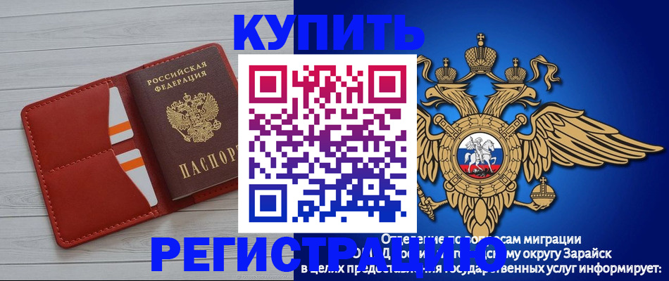 регистрация в Архангельской области